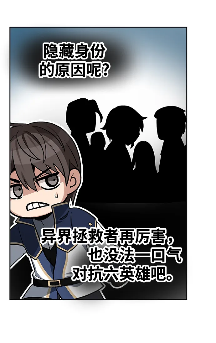 第19话 第26页
