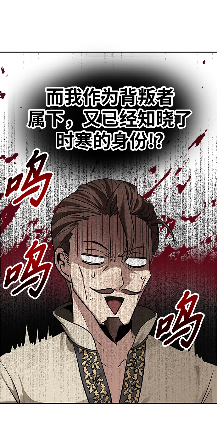 第19话 第27页