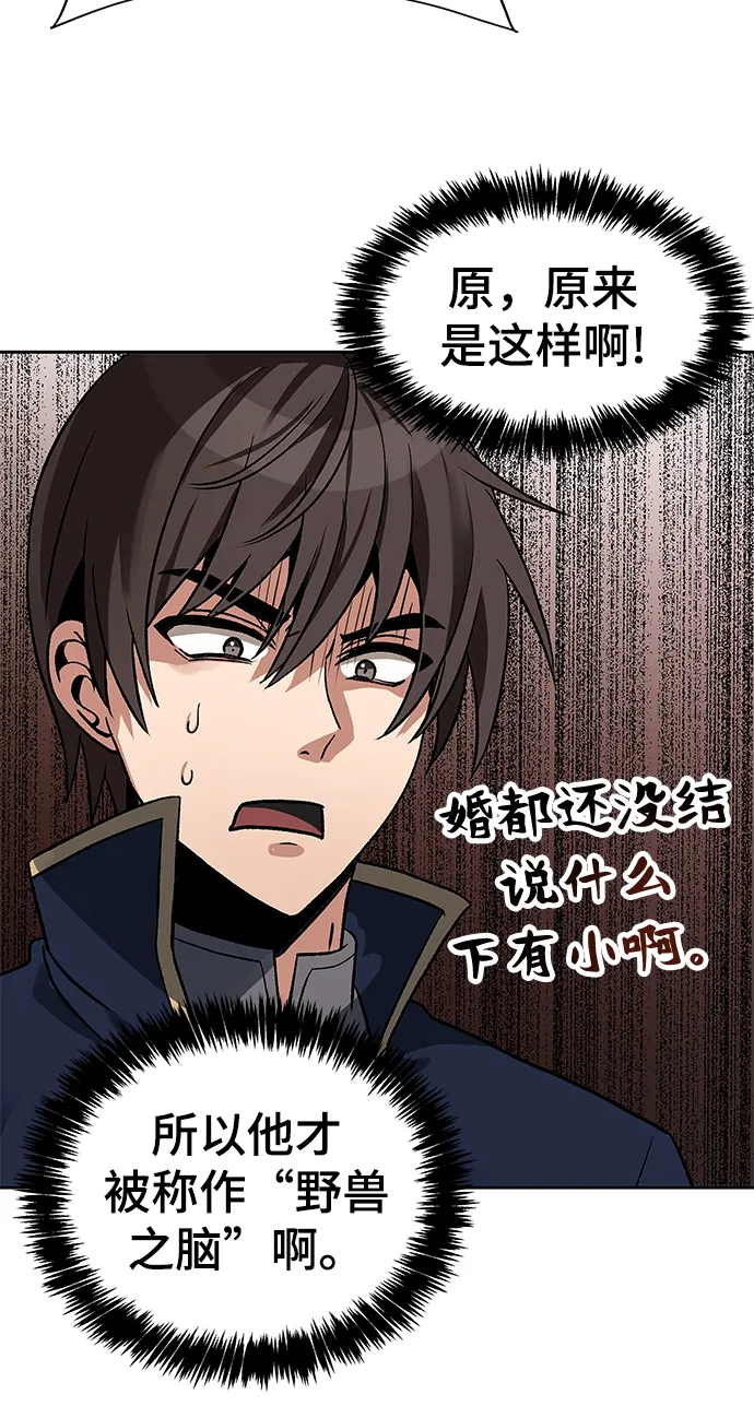 第19话 第30页