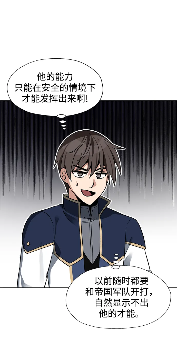 第19话 第32页
