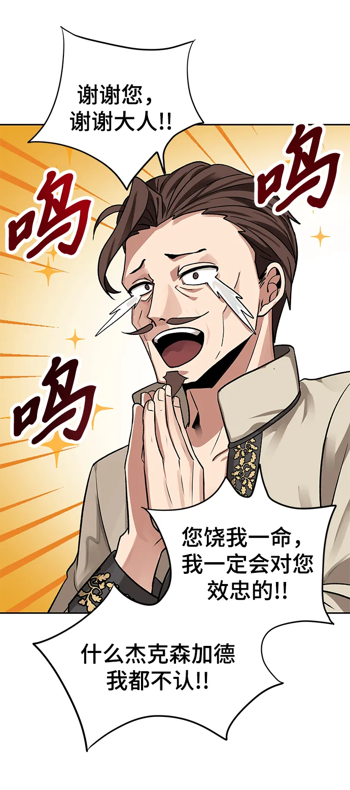 第19话 第34页