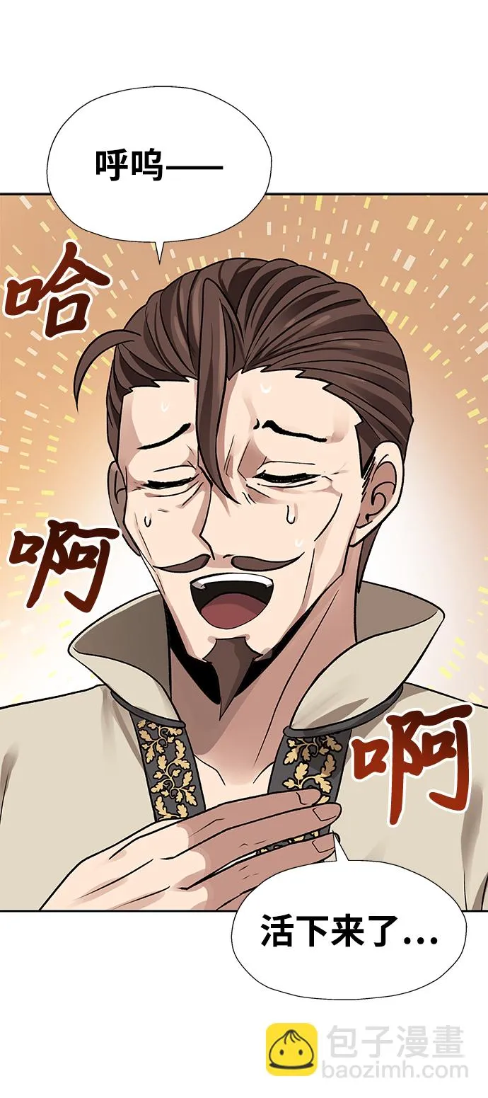 第19话 第44页