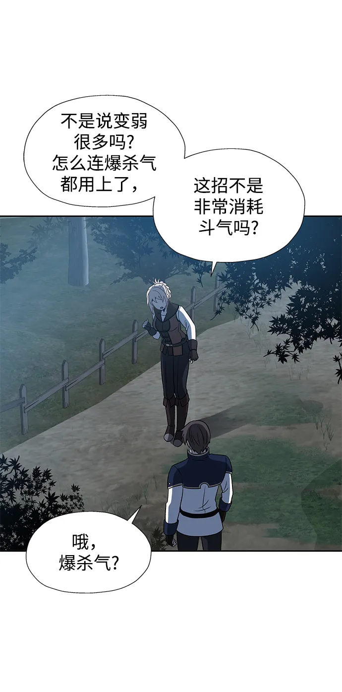 第19话 第56页