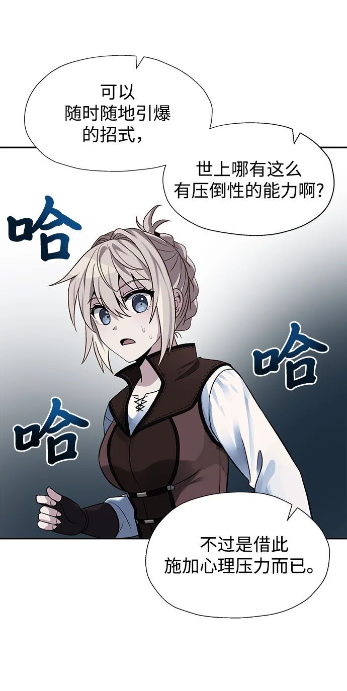 第19话 第58页