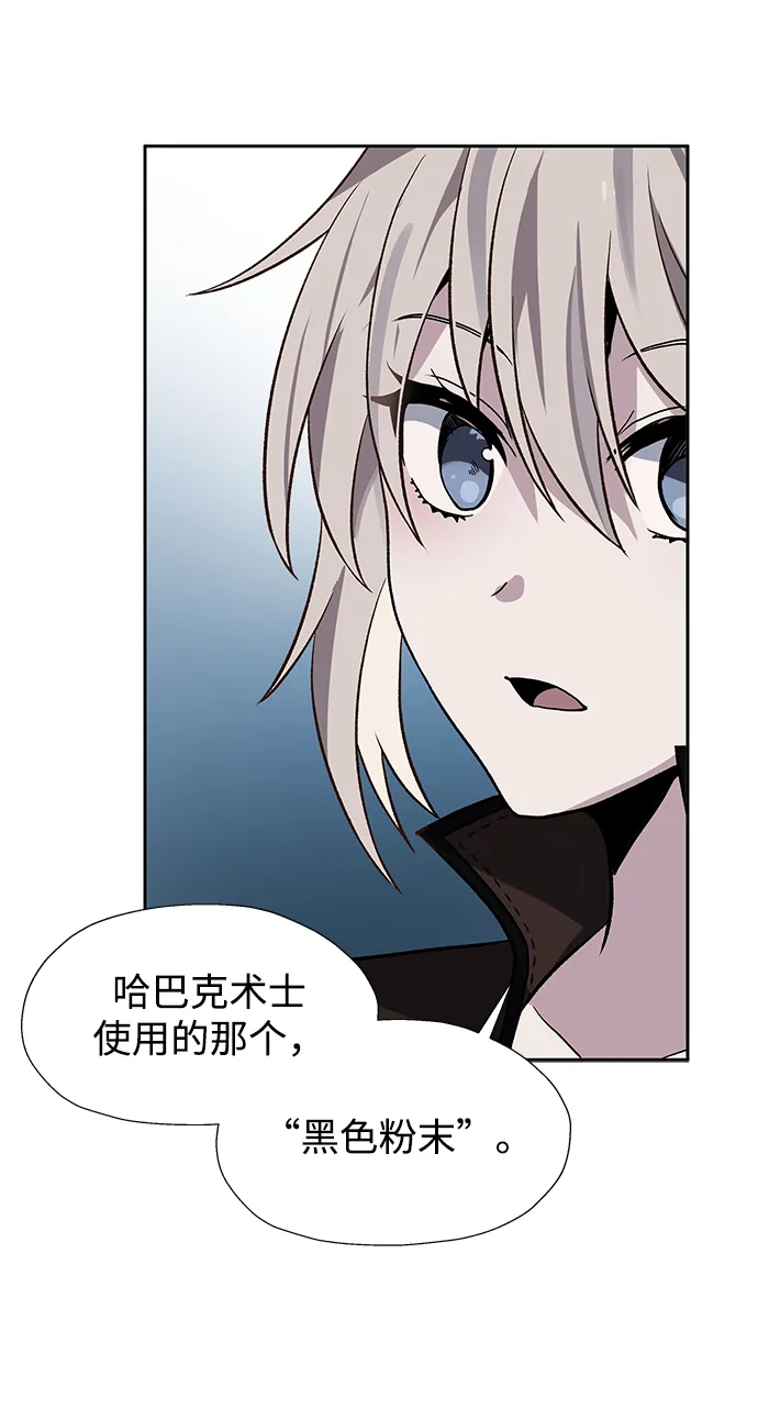 第19话 第64页
