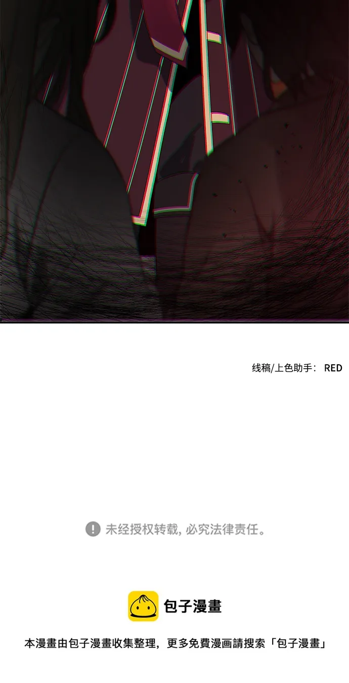 第19话 第71页