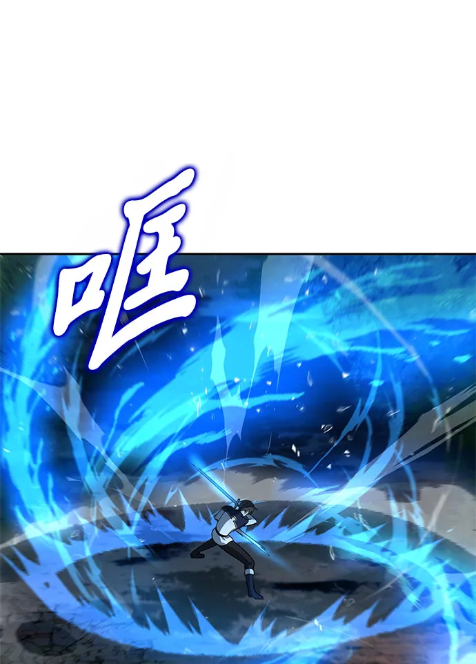 第18话 第2页