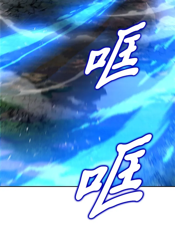 第18话 第3页