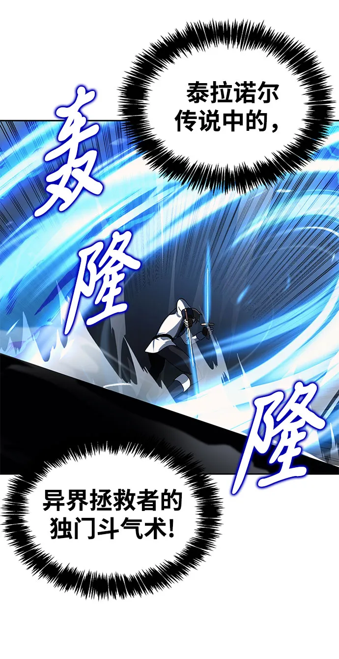 第18话 第5页