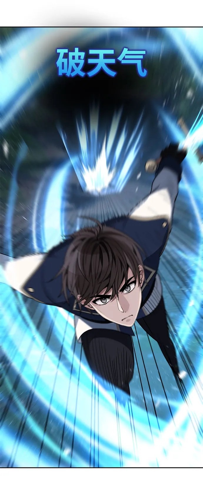 第18话 第6页