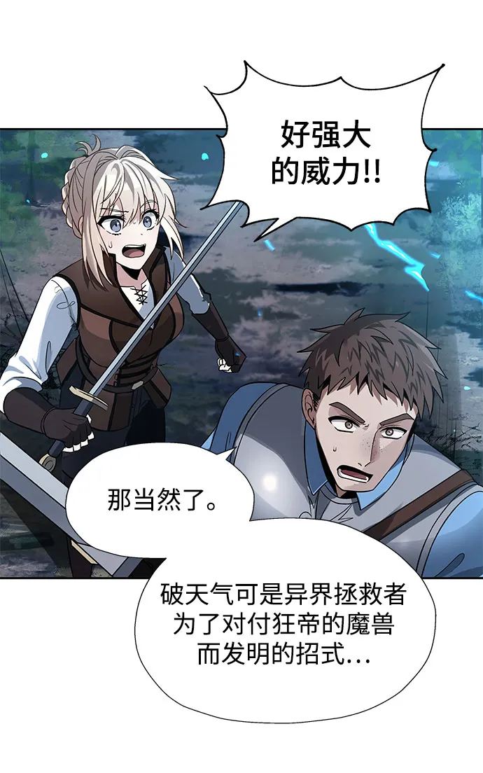 第18话 第10页