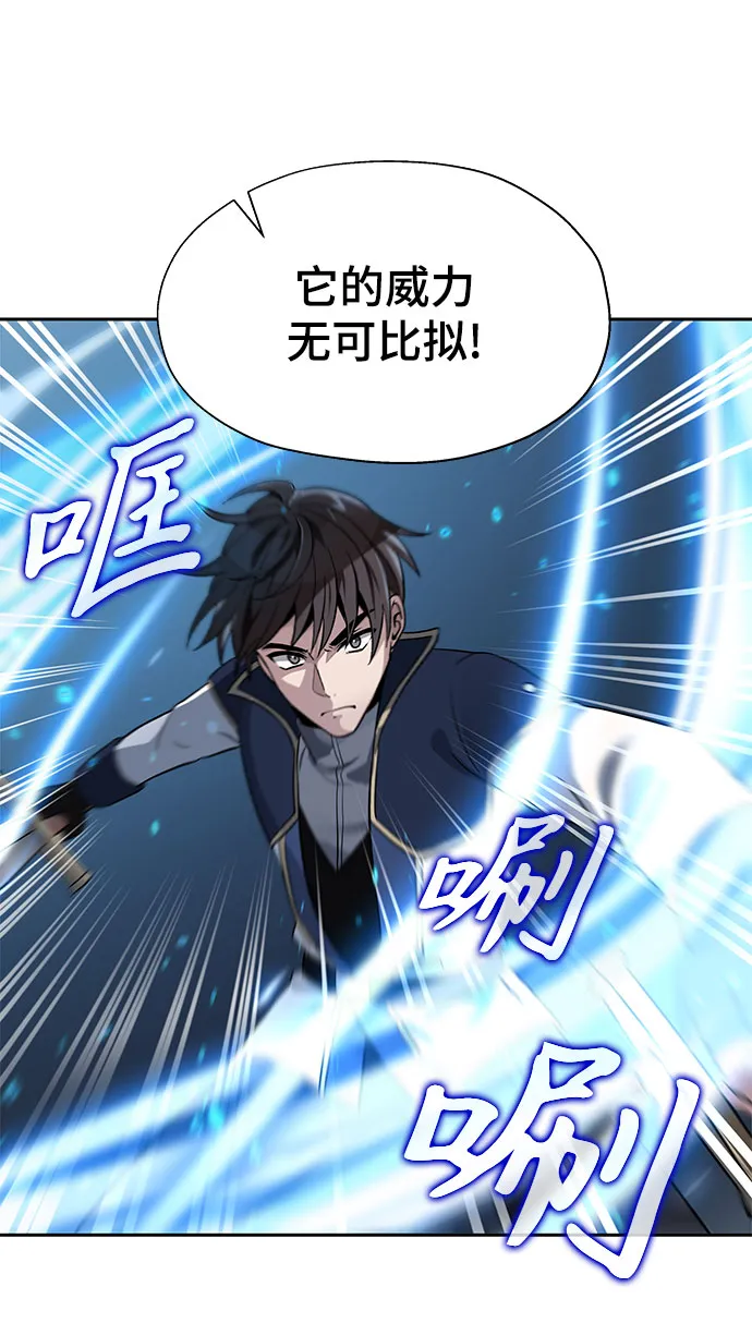 第18话 第11页