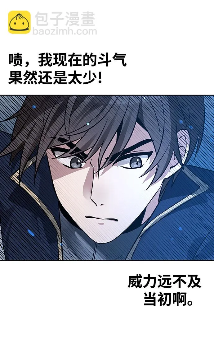 第18话 第12页