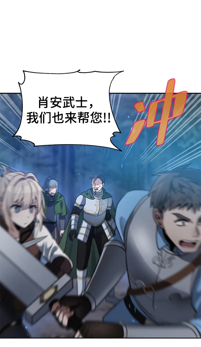 第18话 第16页
