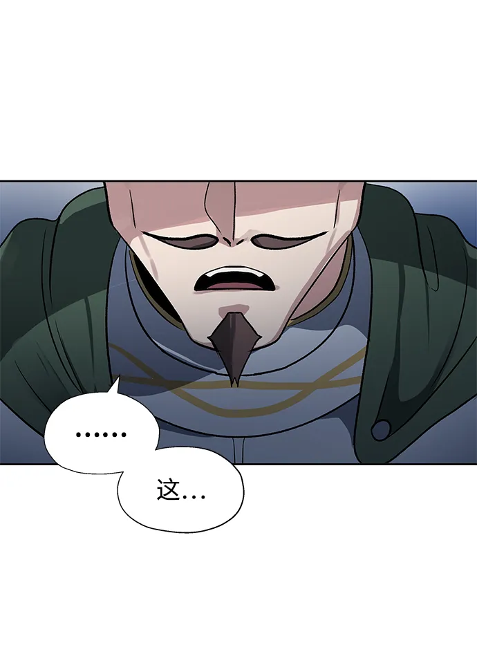 第18话 第17页