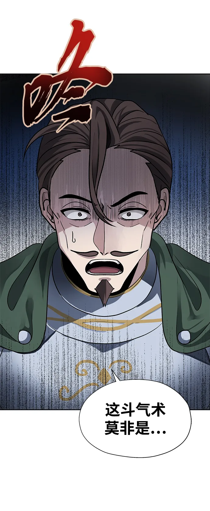 第18话 第18页
