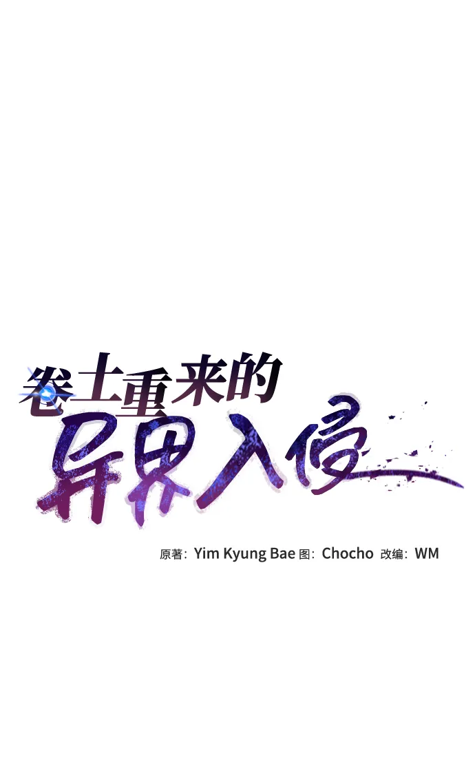 第18话 第19页