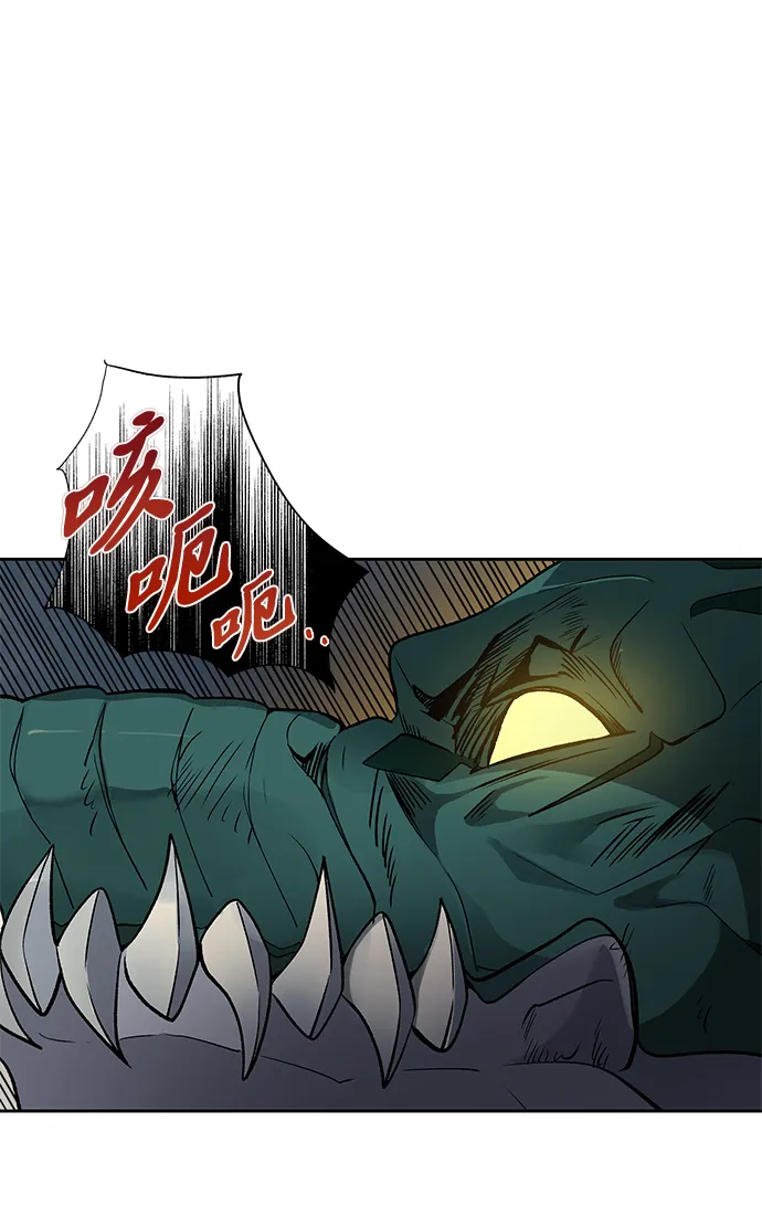 第18话 第20页