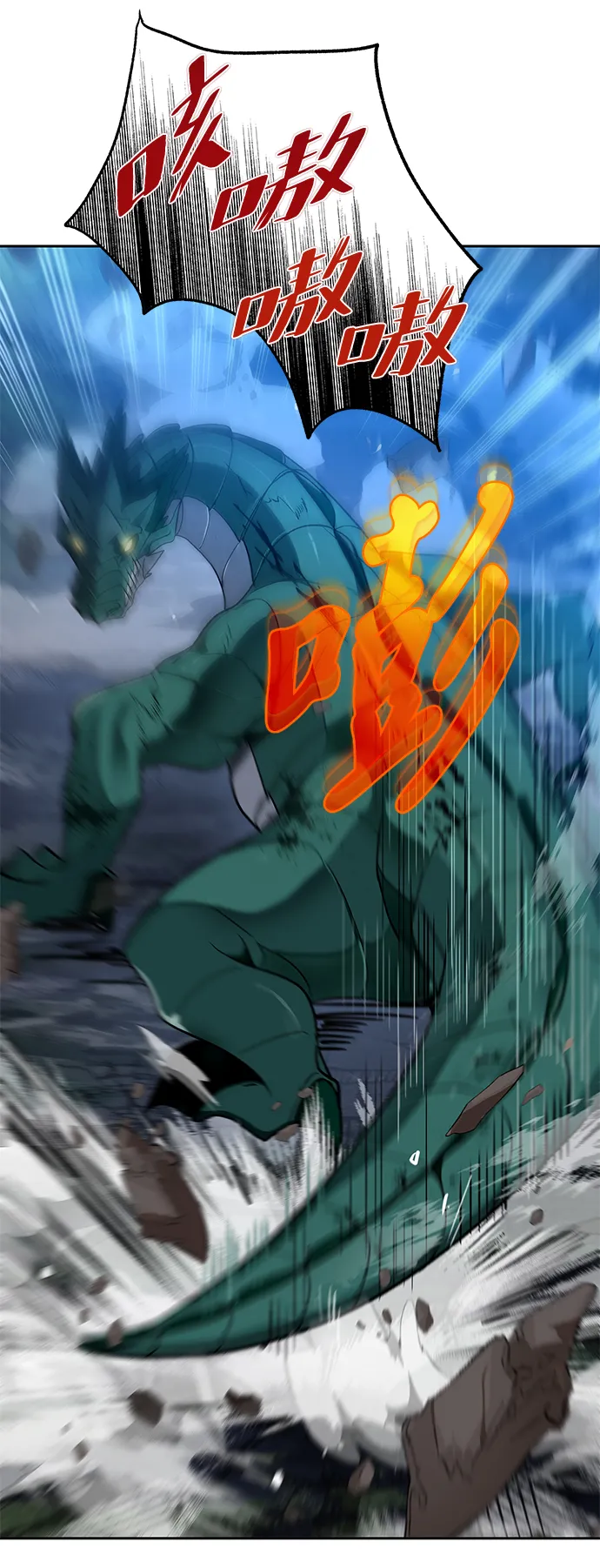 第18话 第21页