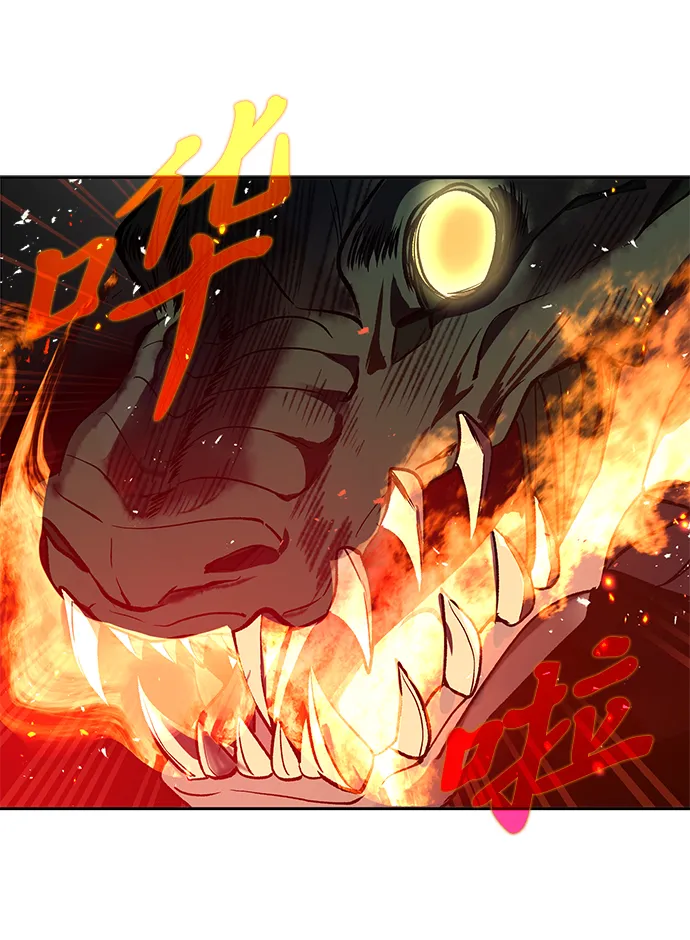 第18话 第23页