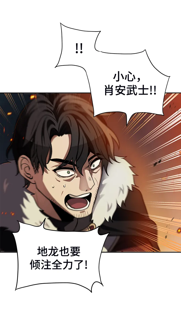 第18话 第25页
