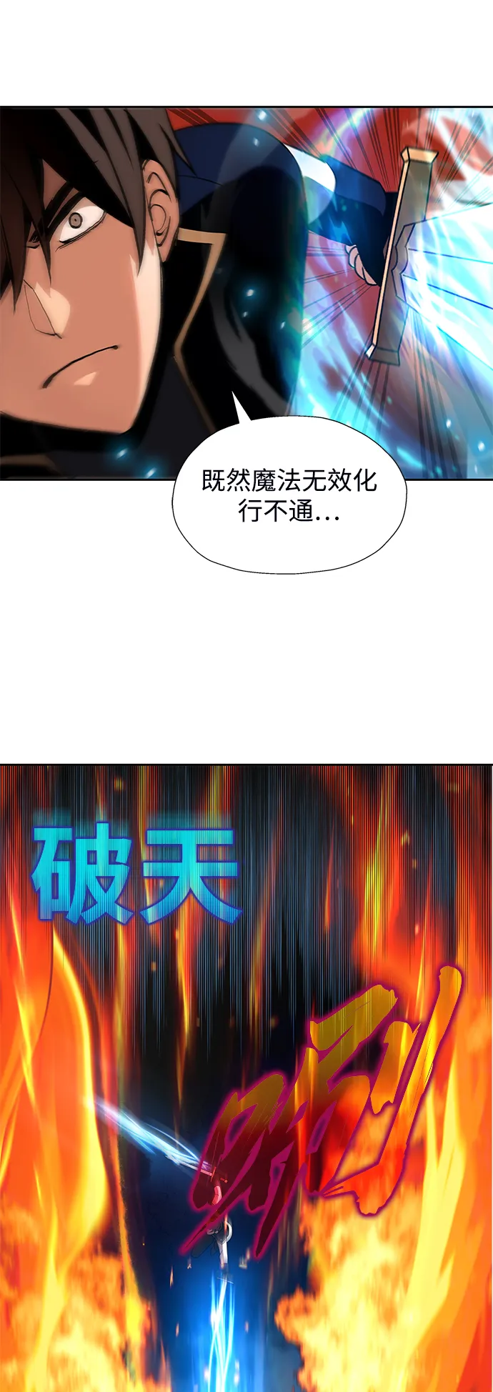 第18话 第27页