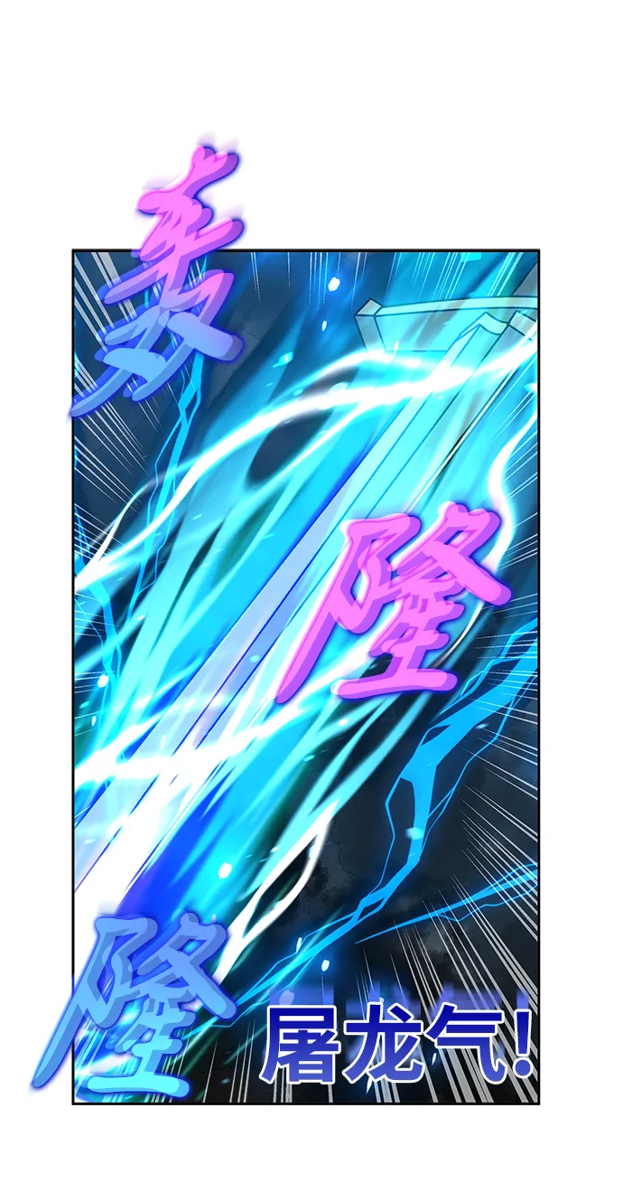 第18话 第30页