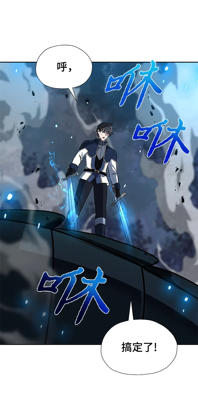 第18话 第35页