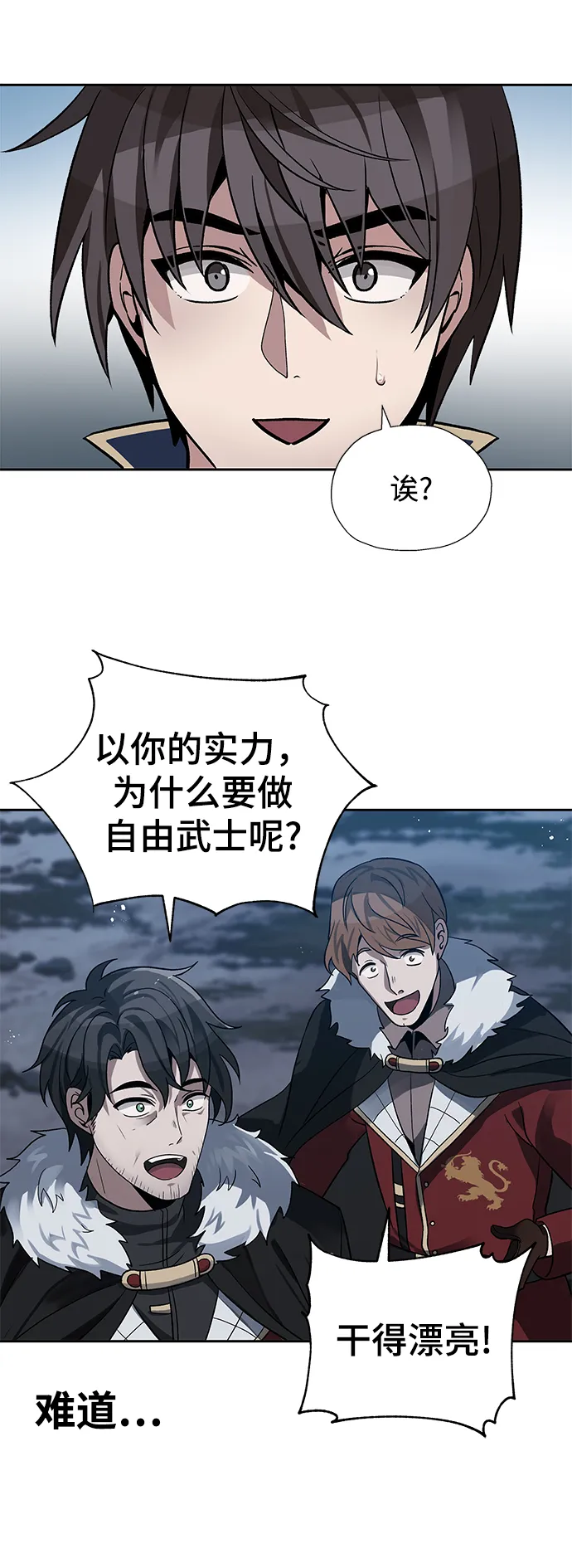 第18话 第40页