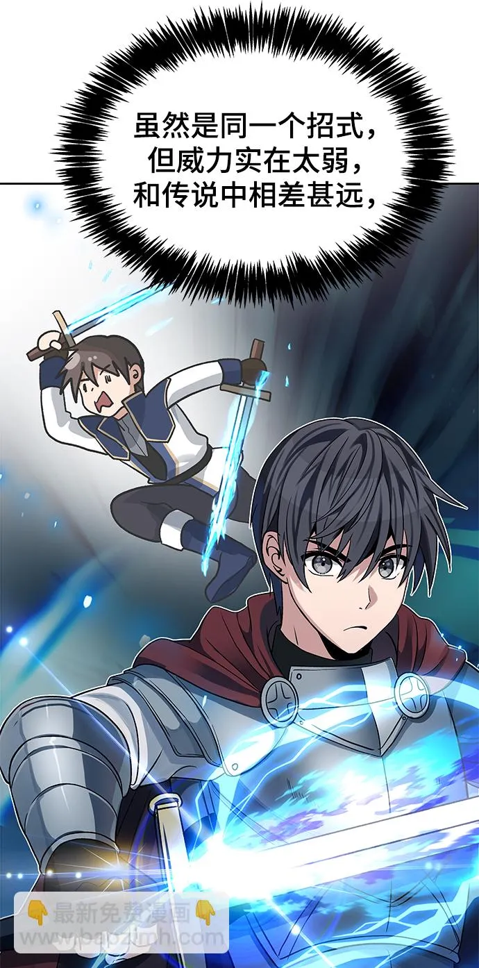 第18话 第41页