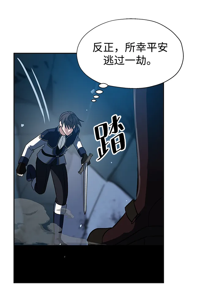 第18话 第43页
