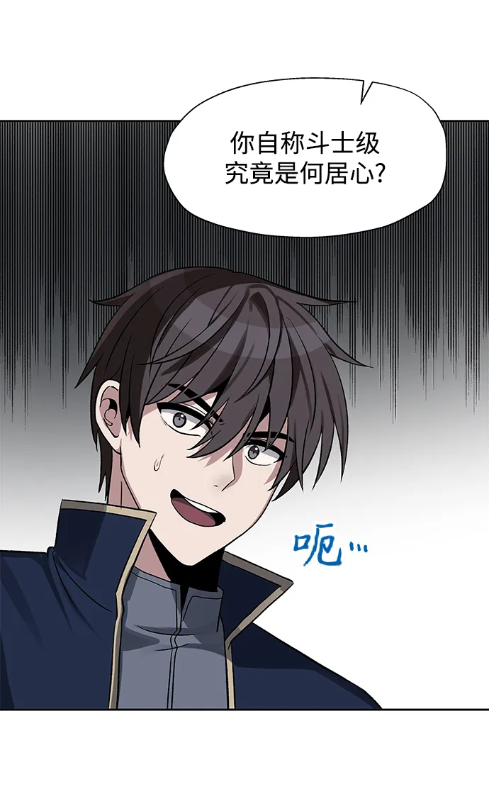 第18话 第46页