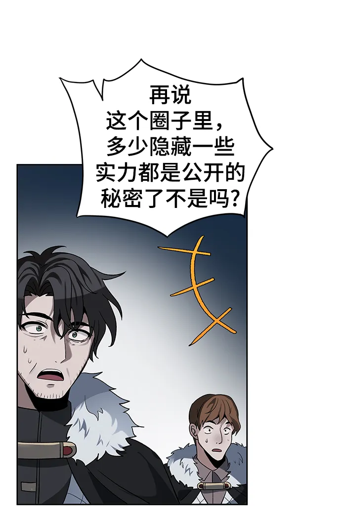 第18话 第48页