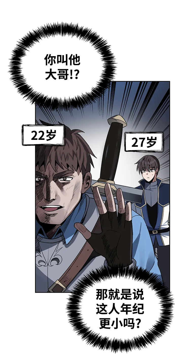 第18话 第49页