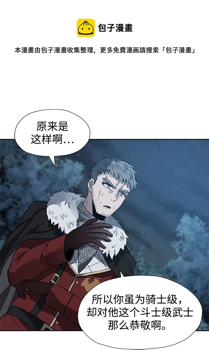 第18话 第50页