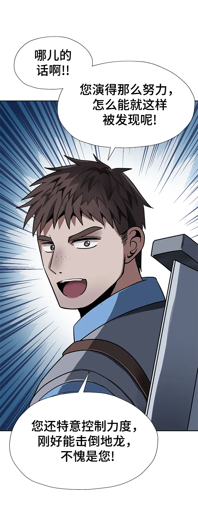 第18话 第55页