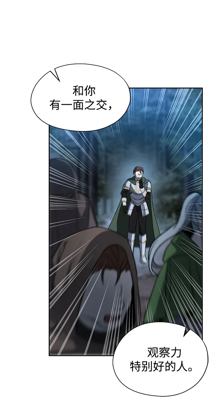 第18话 第60页