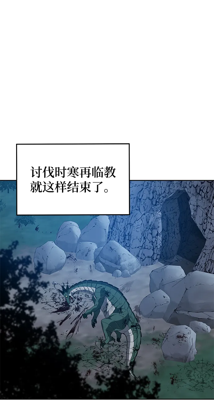 第18话 第63页