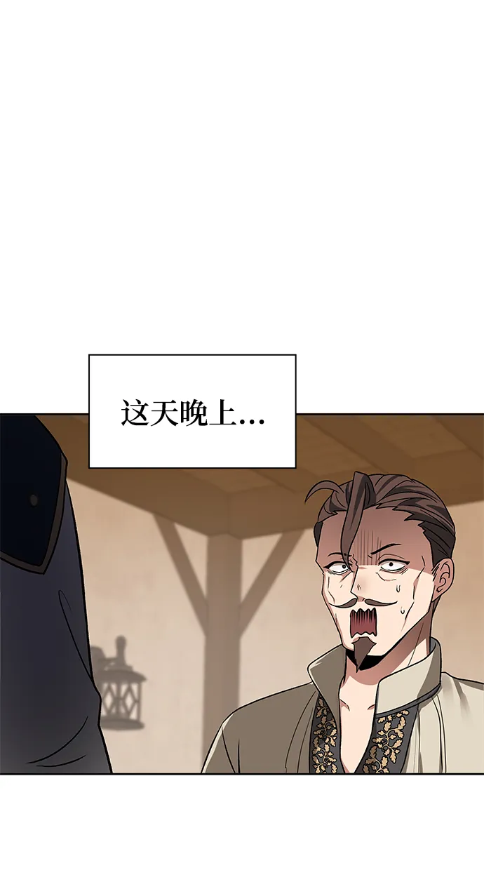 第18话 第70页