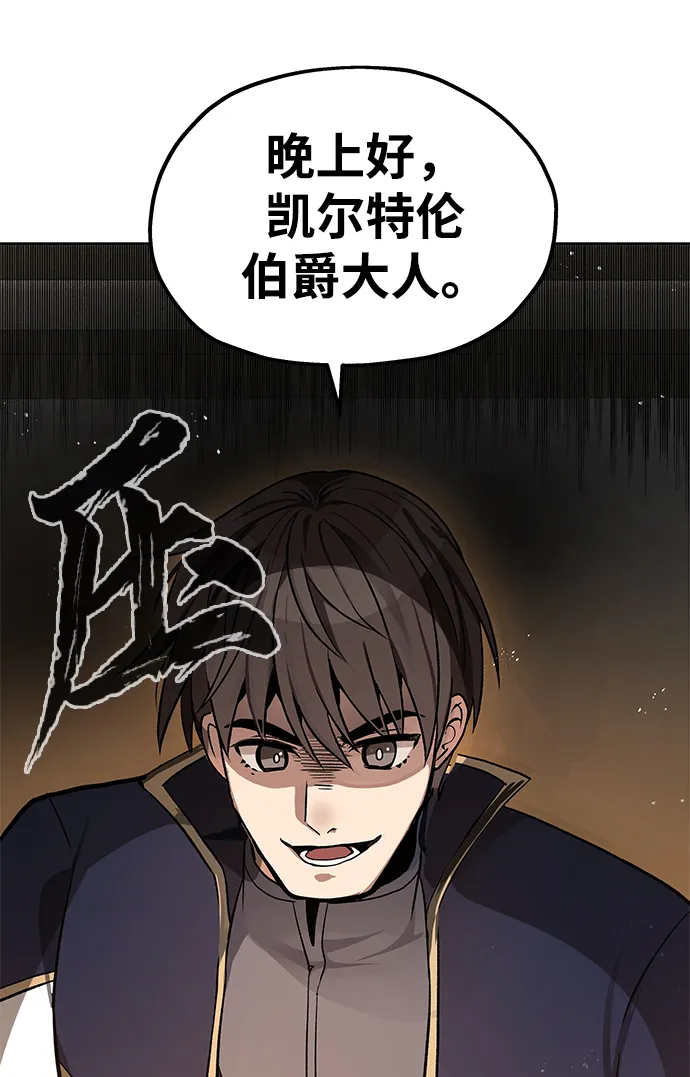 第18话 第71页