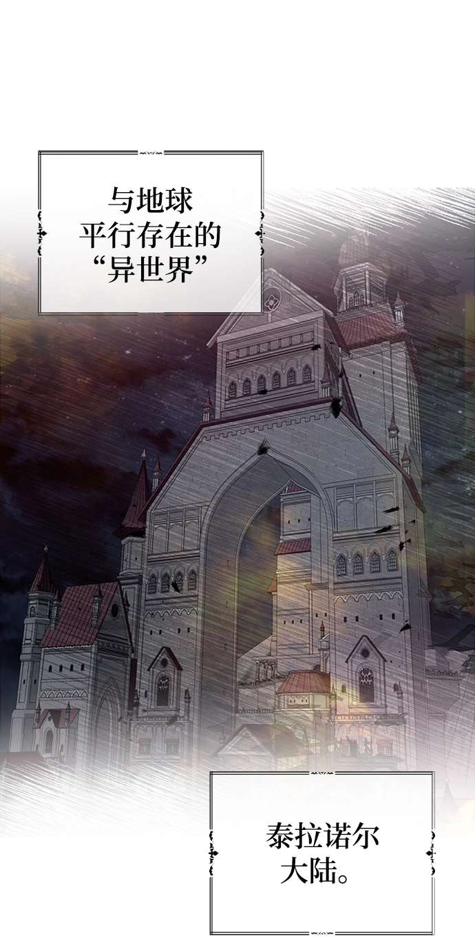 第01话 第2页
