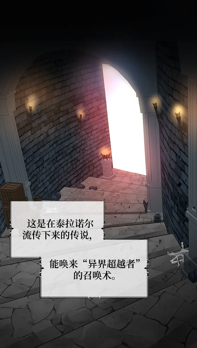 第01话 第4页