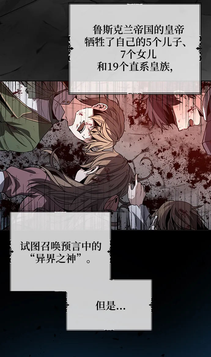 第01话 第5页