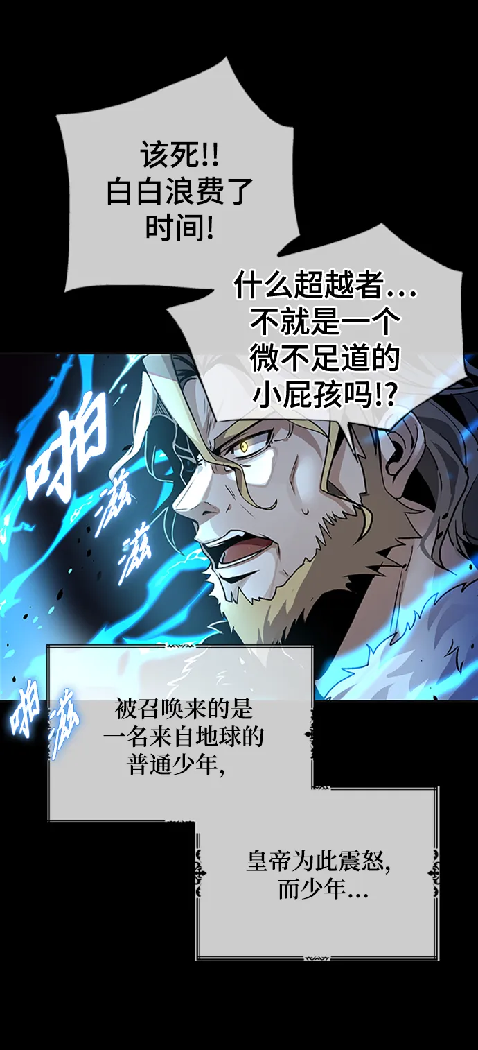 第01话 第7页