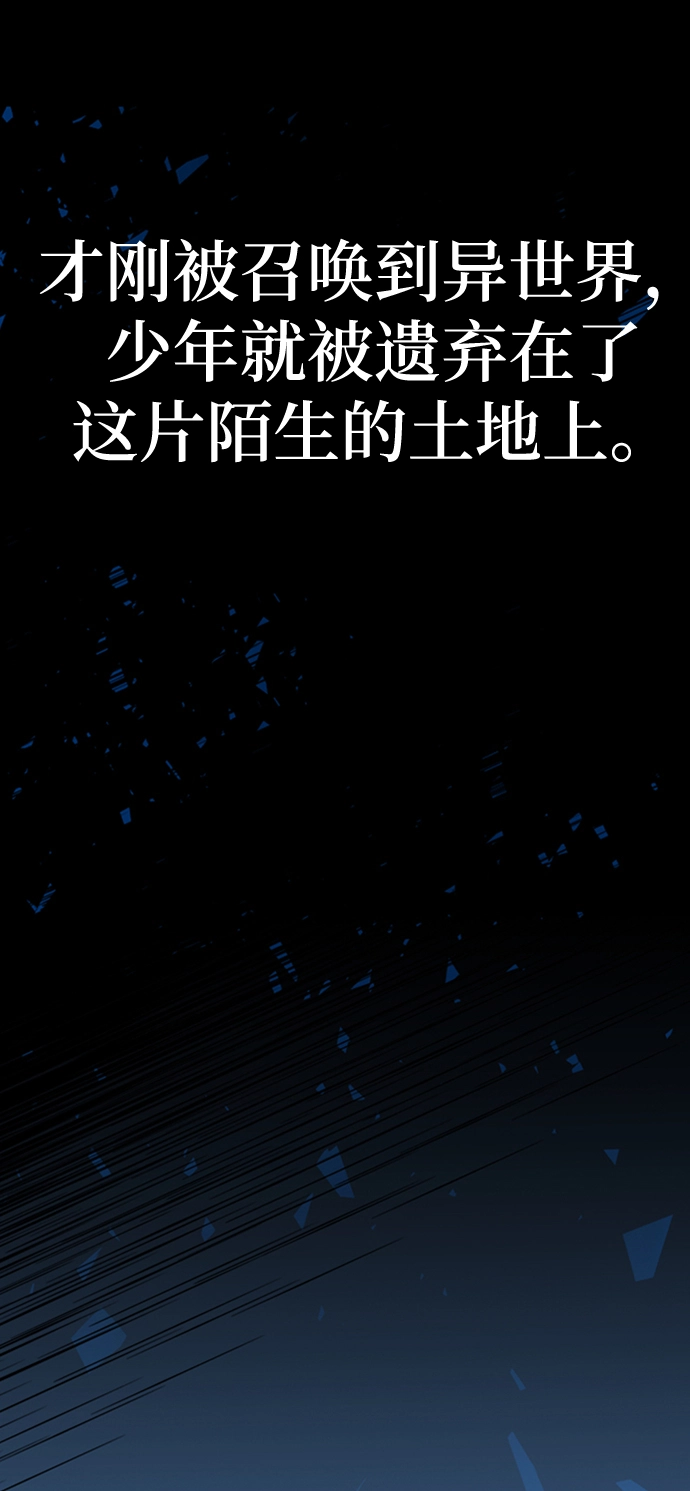 第01话 第9页