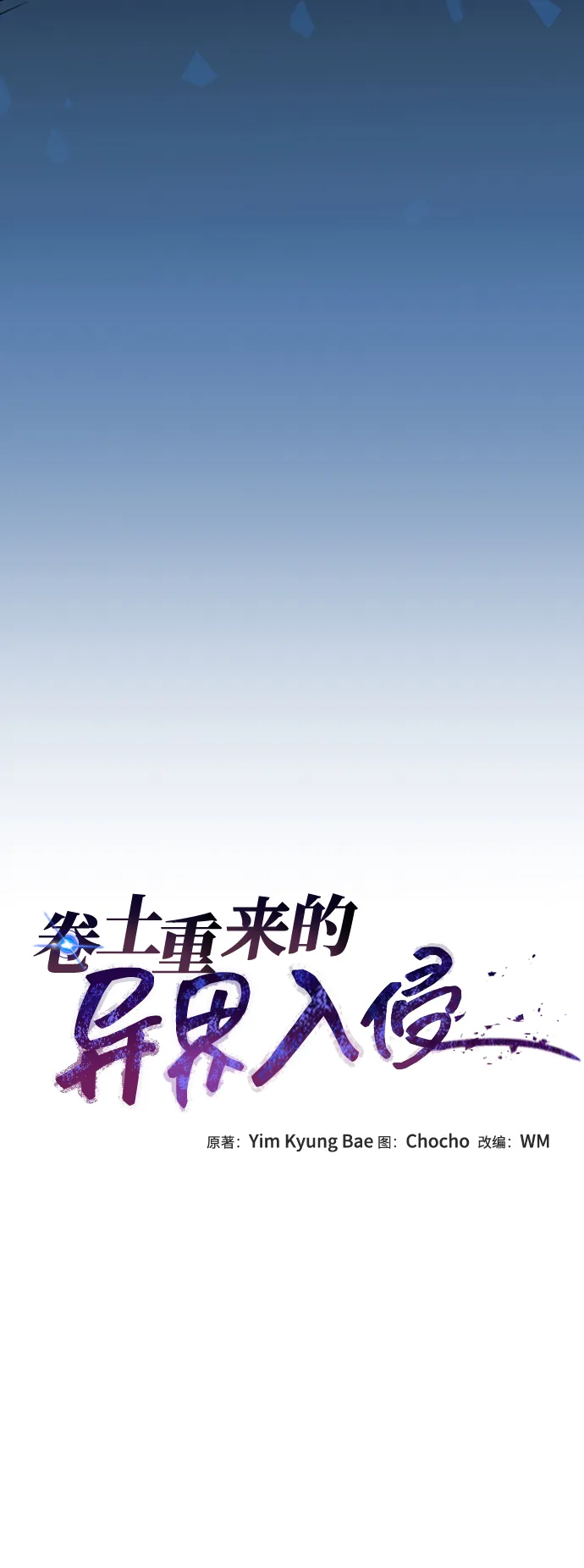 第01话 第10页