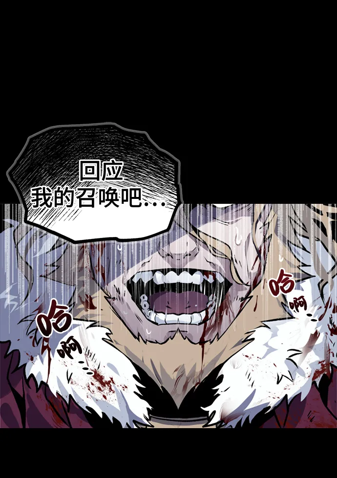第01话 第12页