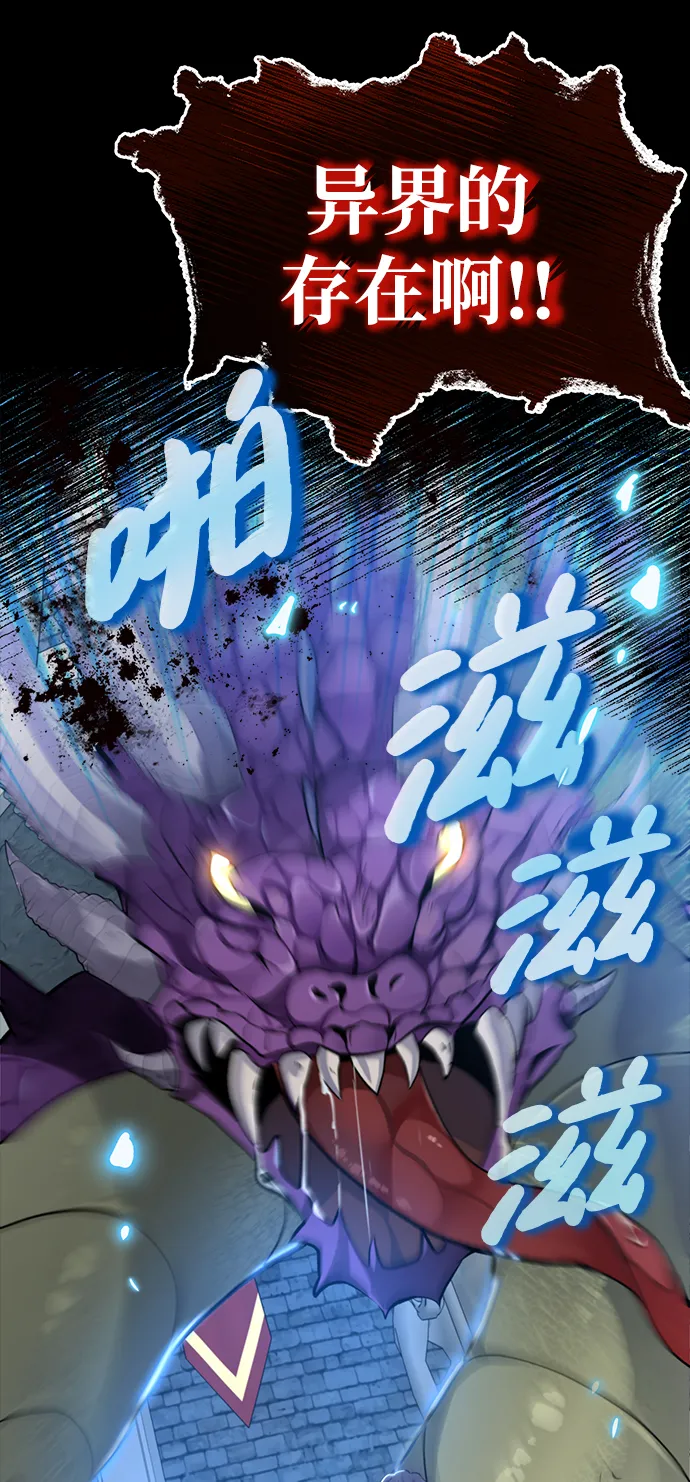 第01话 第13页