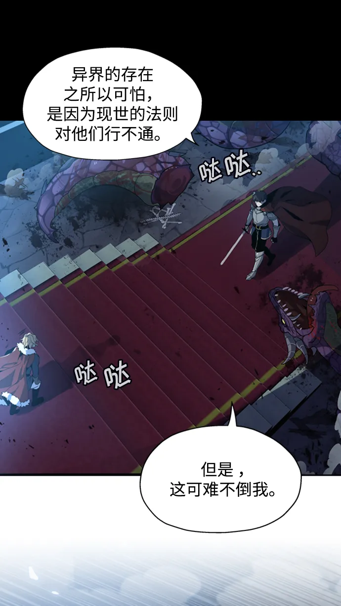 第01话 第18页