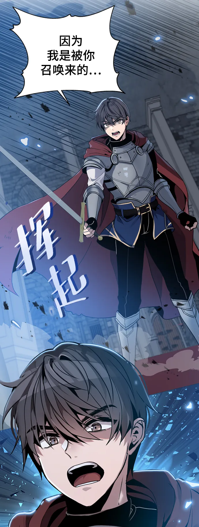 第01话 第19页